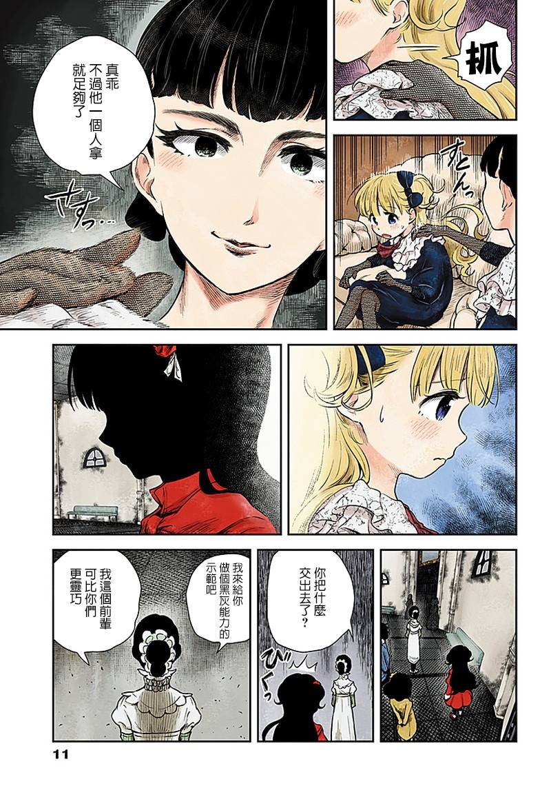 第49话