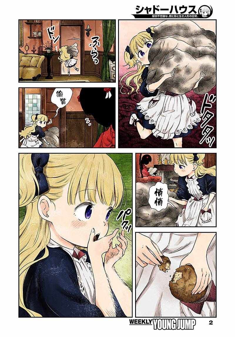 第5话