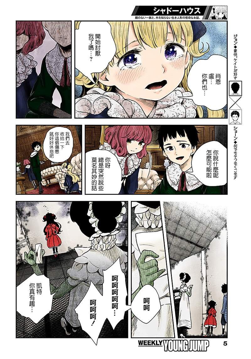 第50话 信
