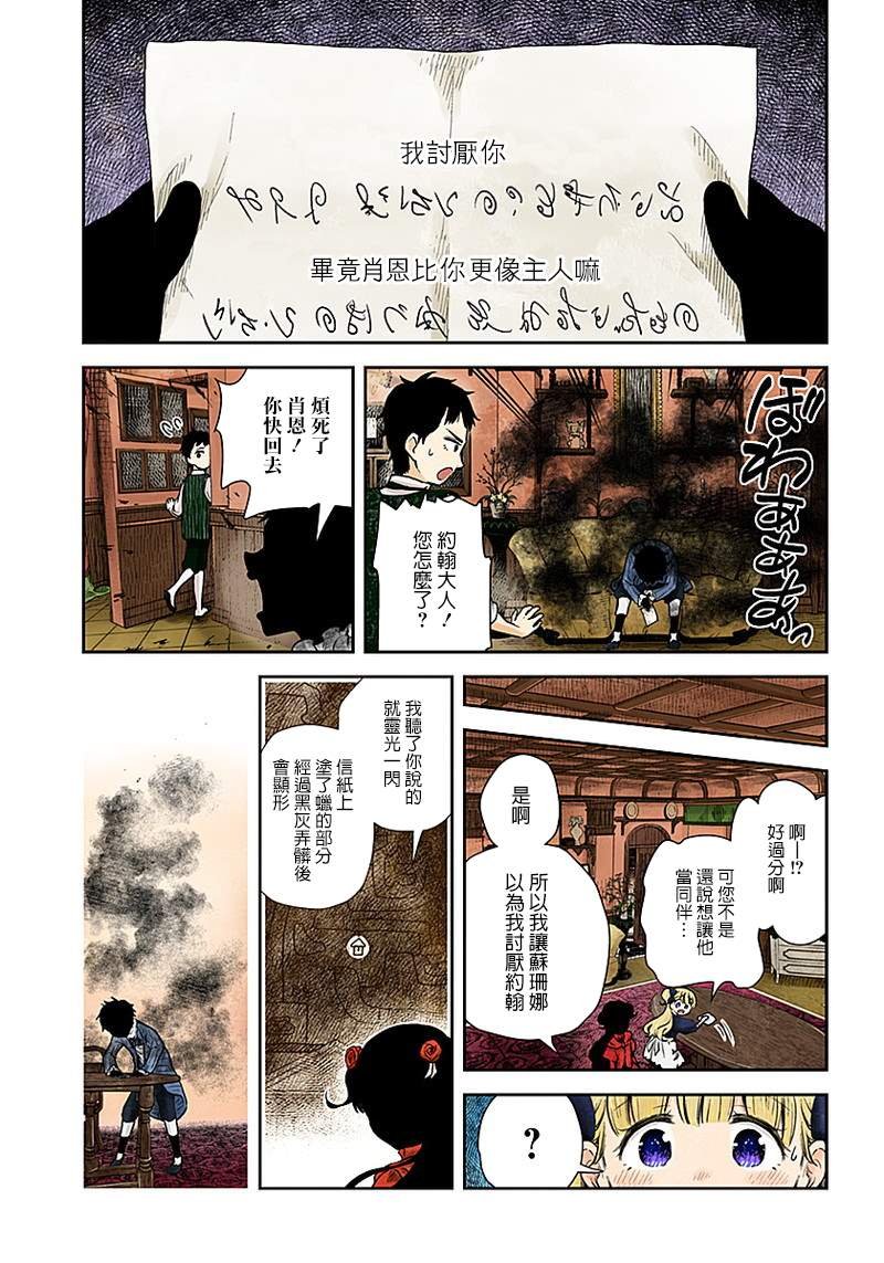 第50话 信