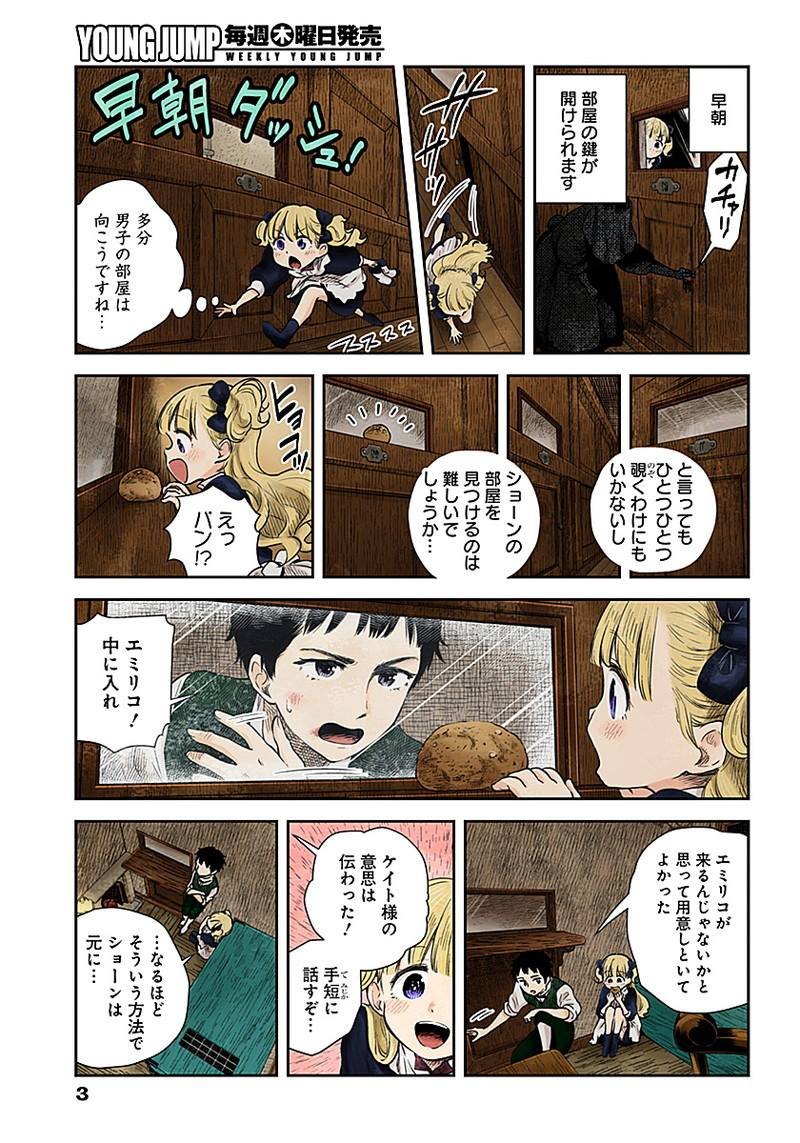 第53话