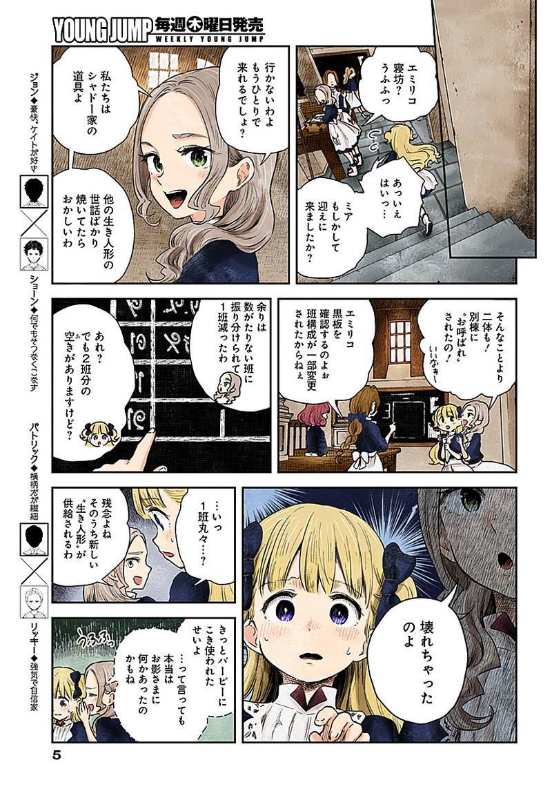 第53话