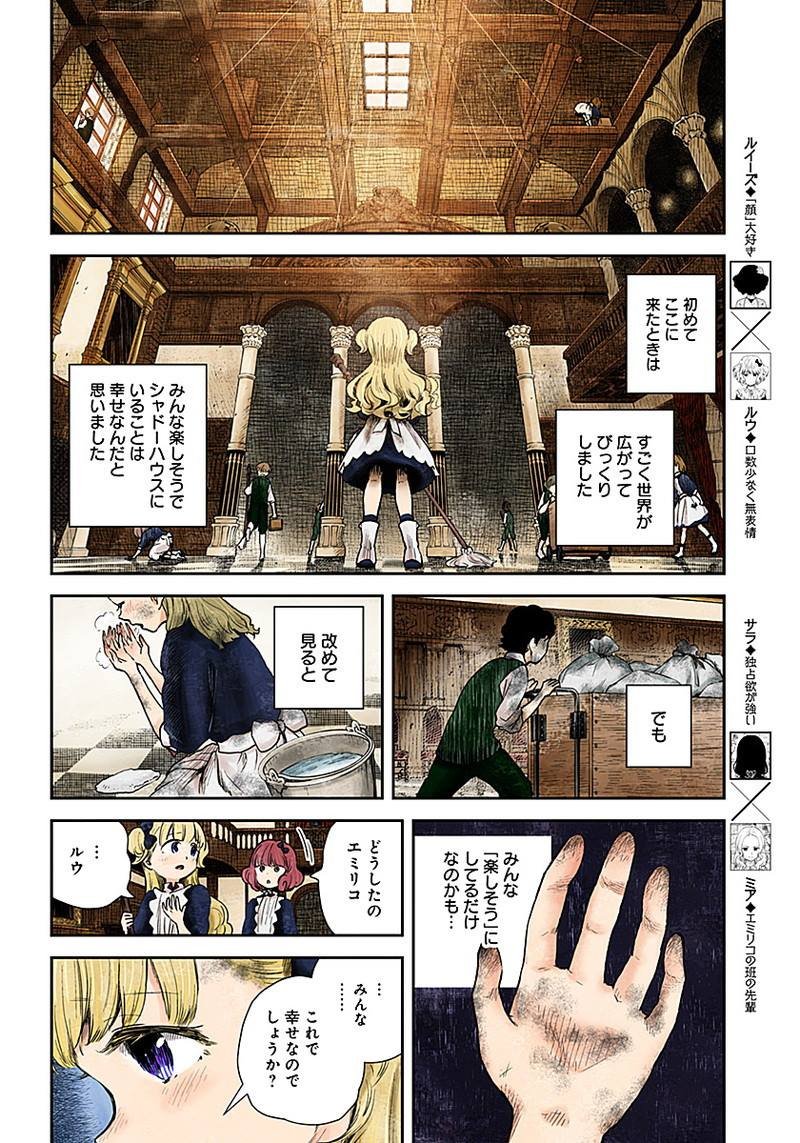 第53话