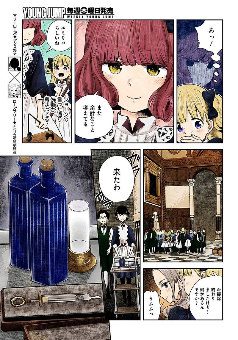 第53话