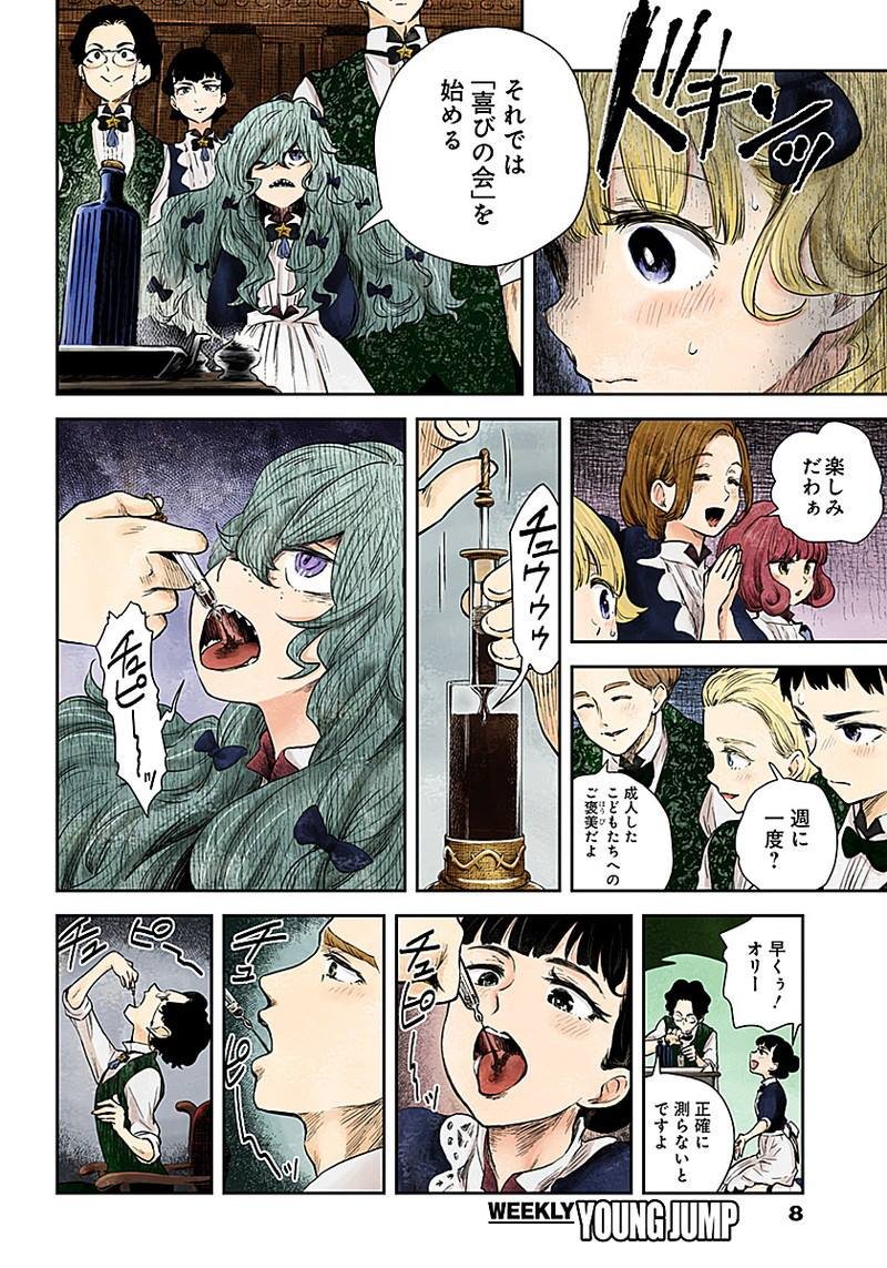 第53话