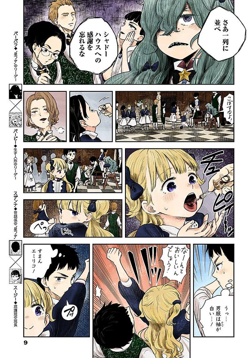 第53话
