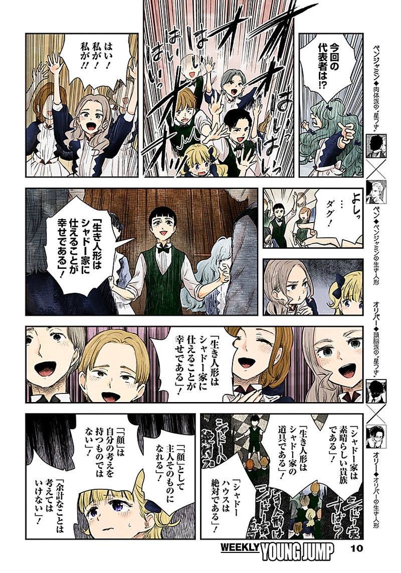 第53话