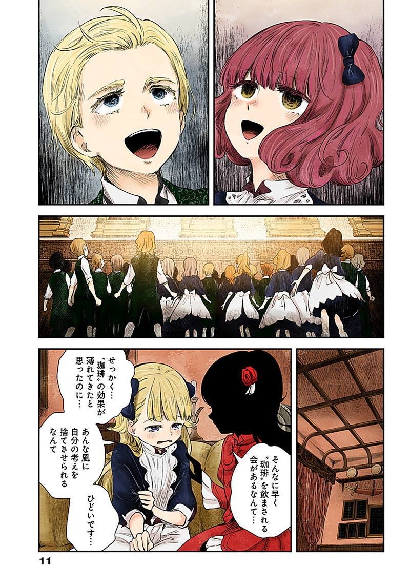 第53话