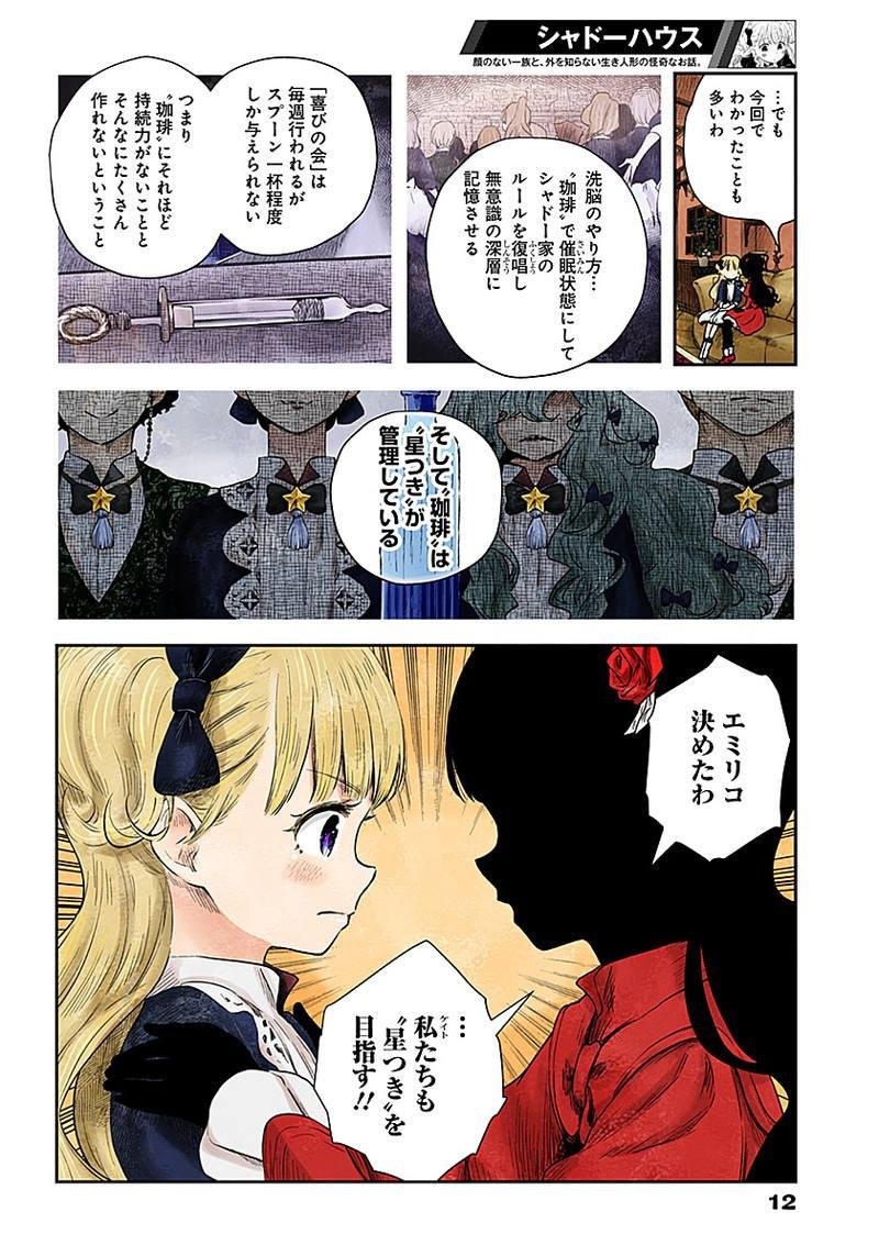 第53话