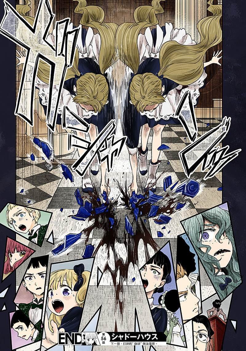第56话 大扫除