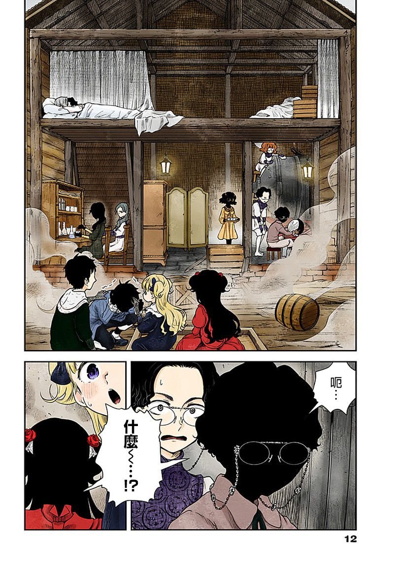 第59话 散步