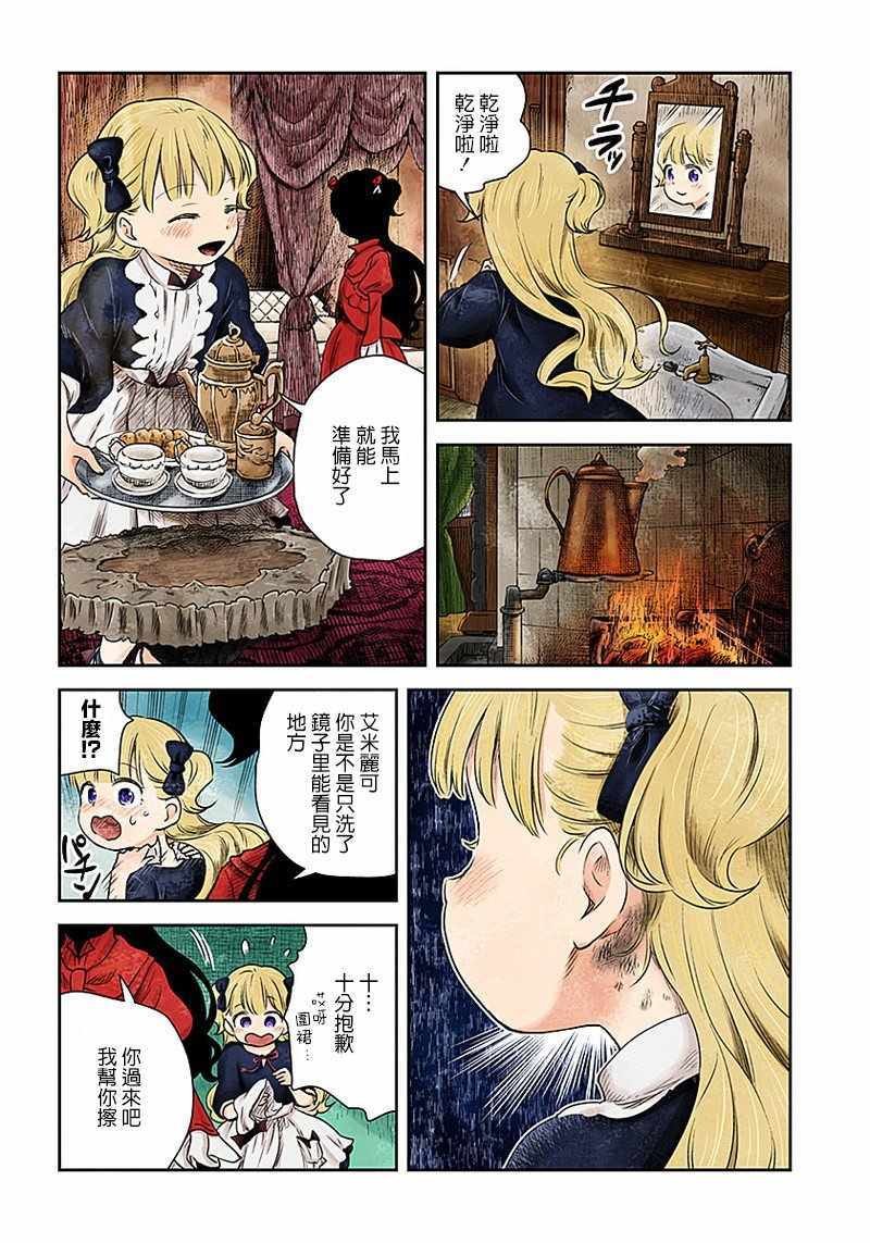 第6话
