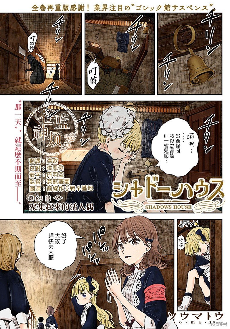 第63话
