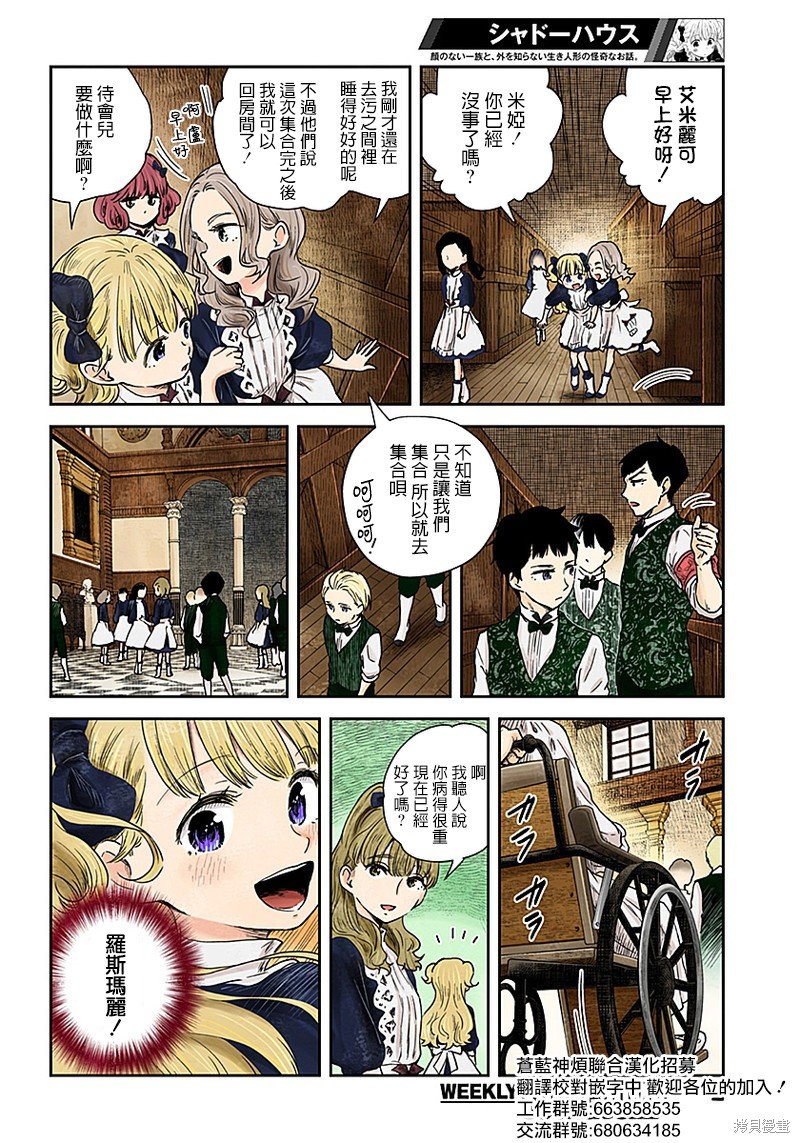 第63话