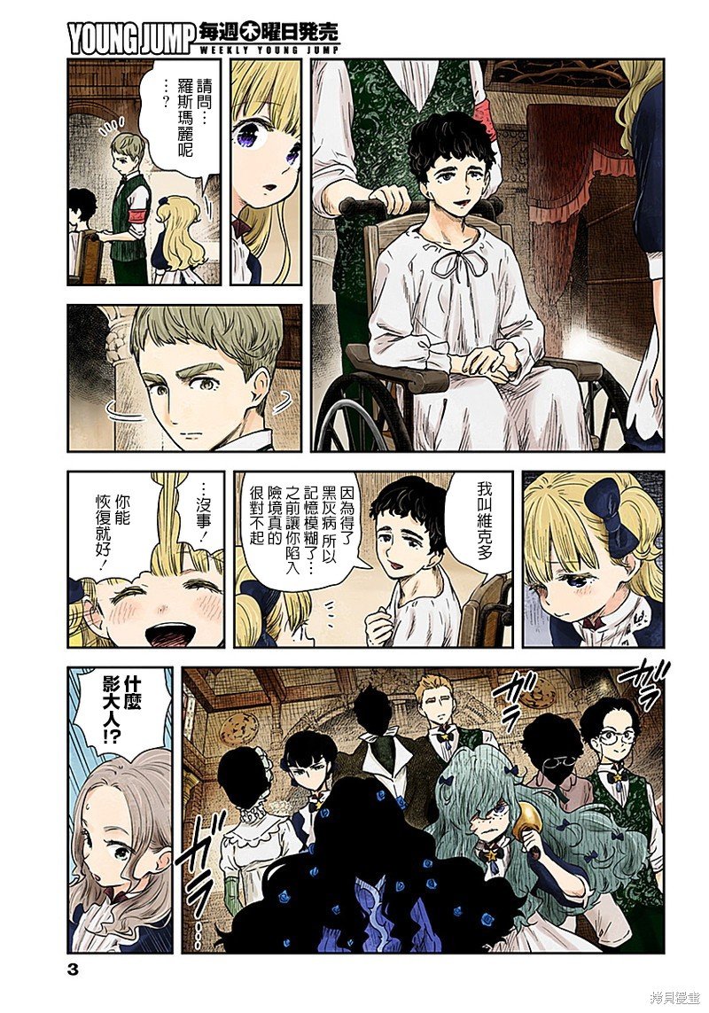 第63话