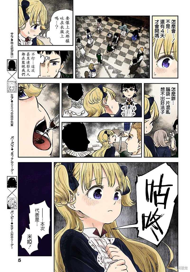 第63话