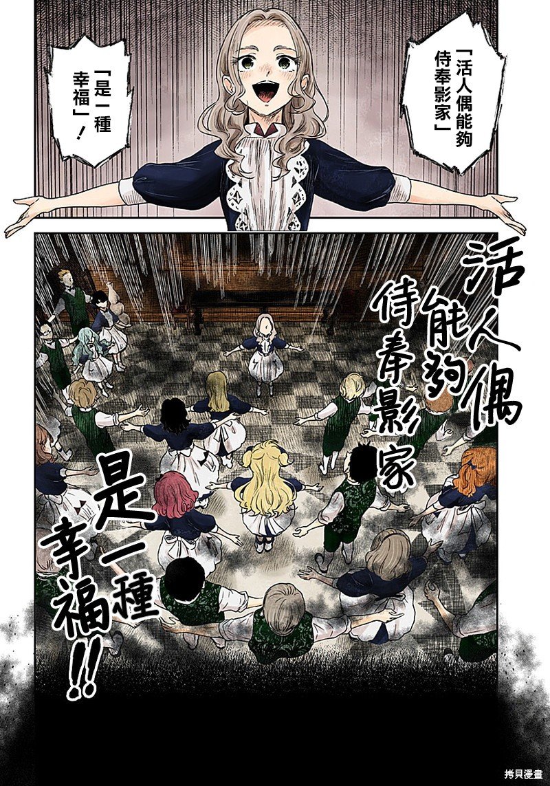 第63话