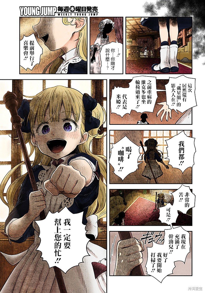 第63话