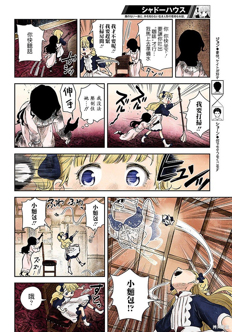 第63话