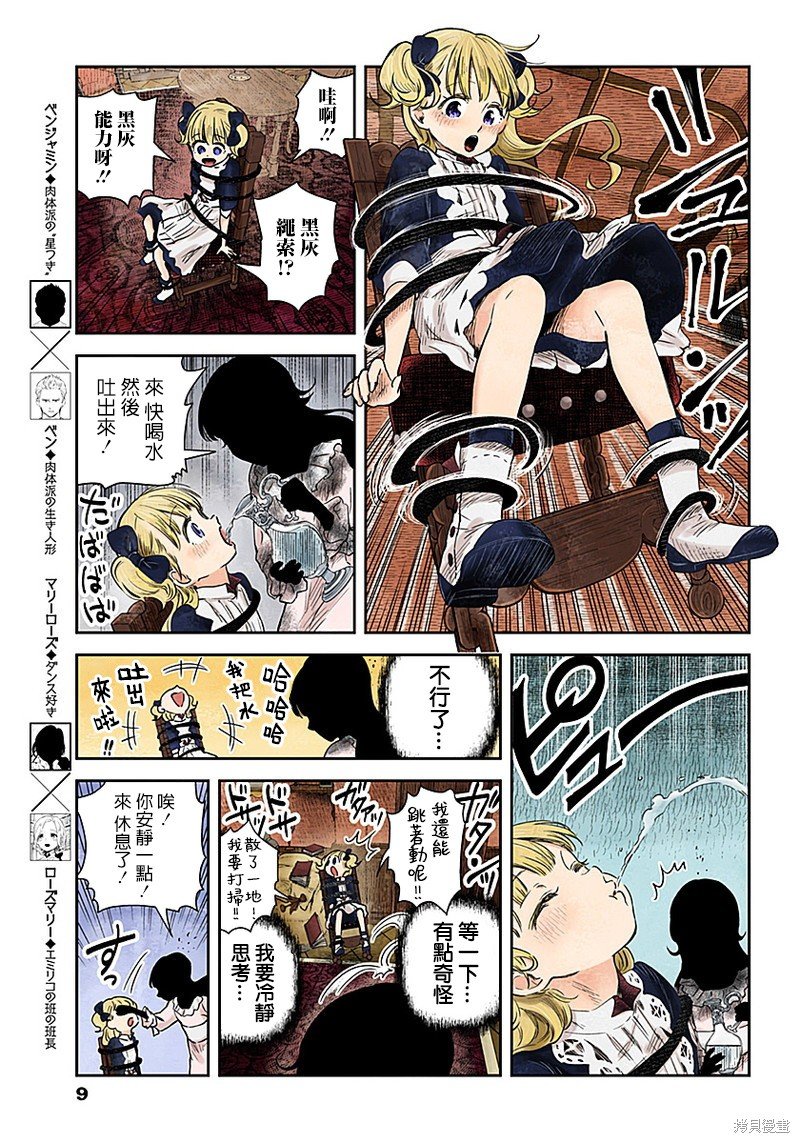 第63话
