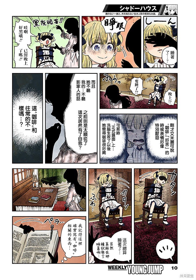 第63话