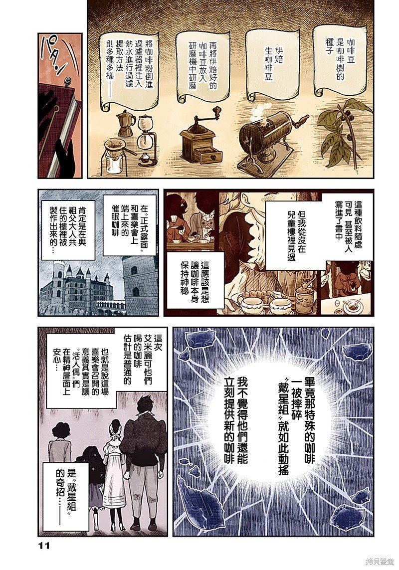 第63话