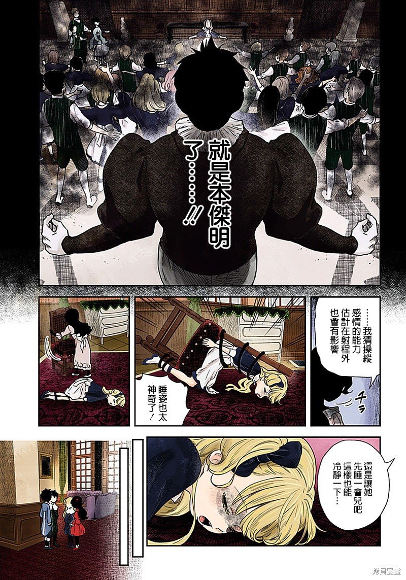 第63话
