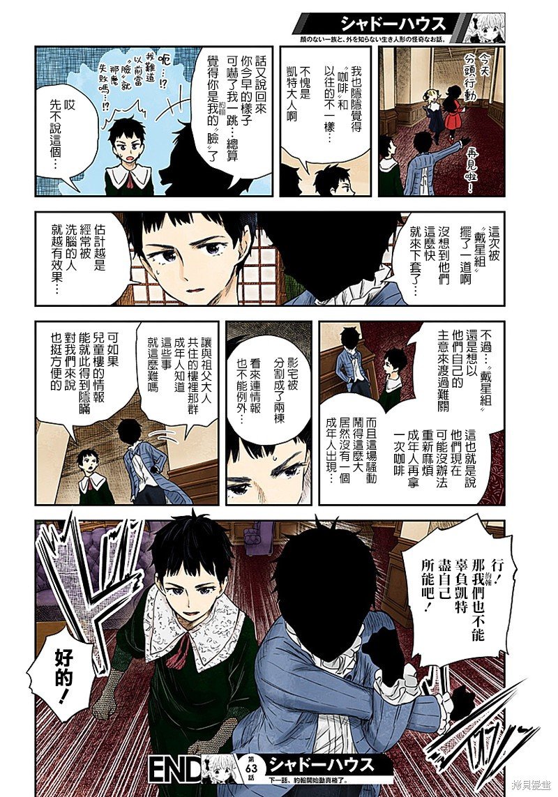 第63话