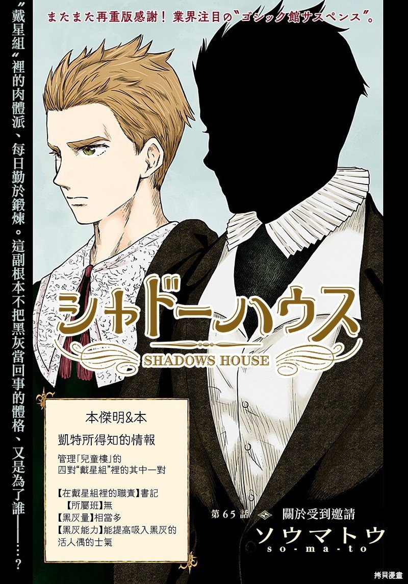 第65话
