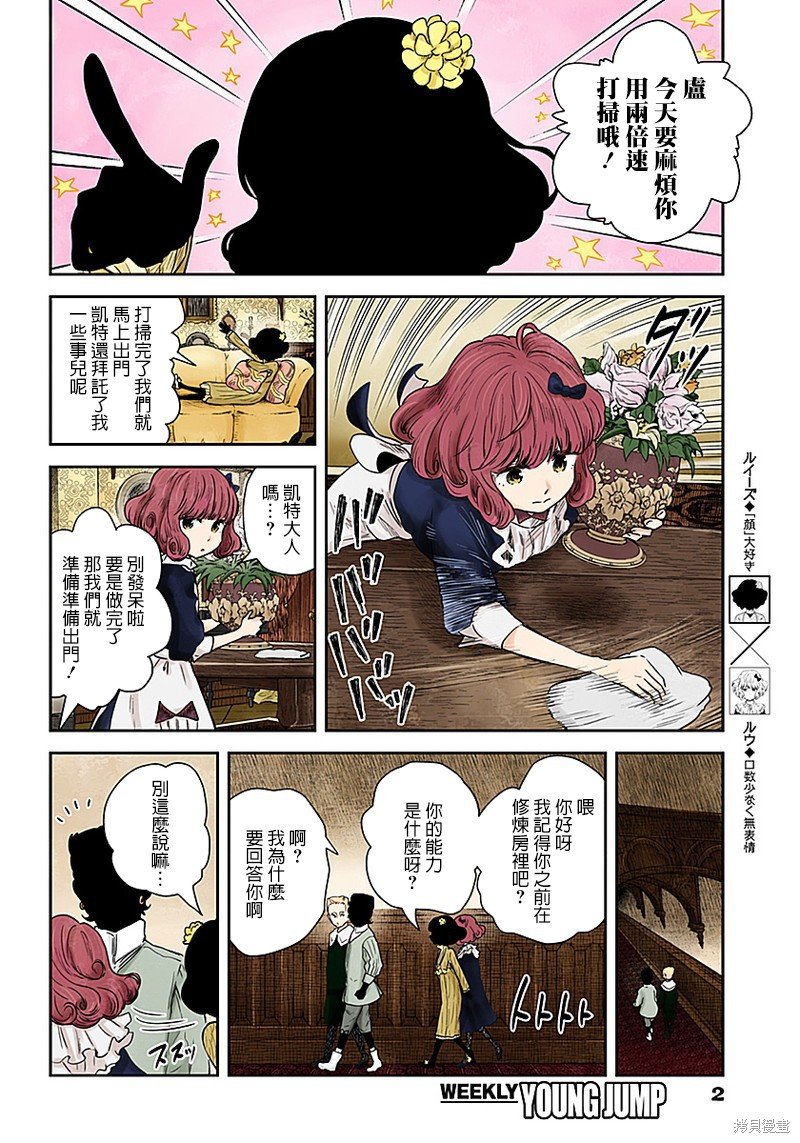 第65话