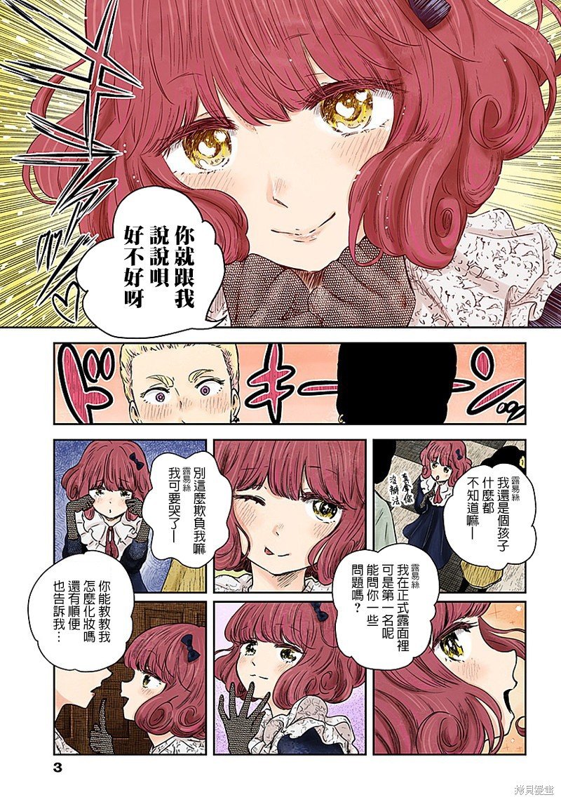 第65话