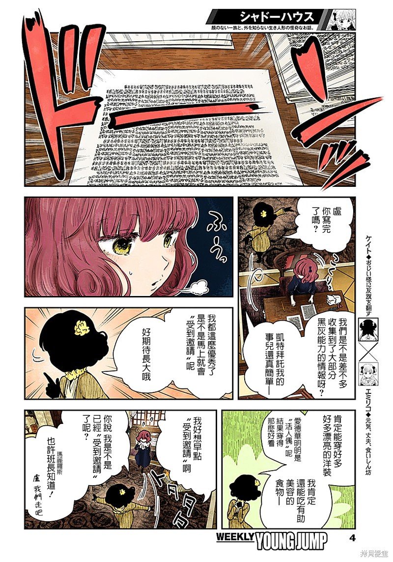 第65话
