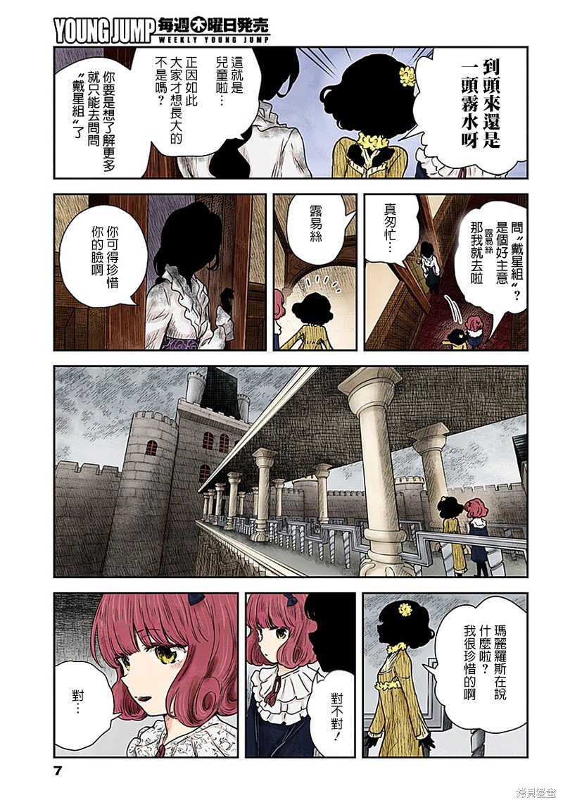 第65话