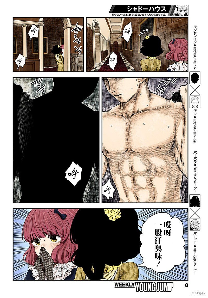第65话
