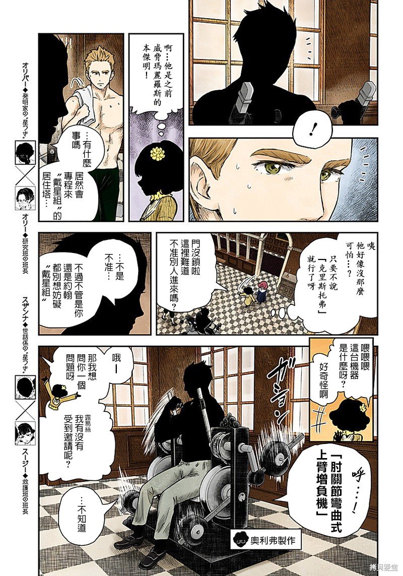 第65话