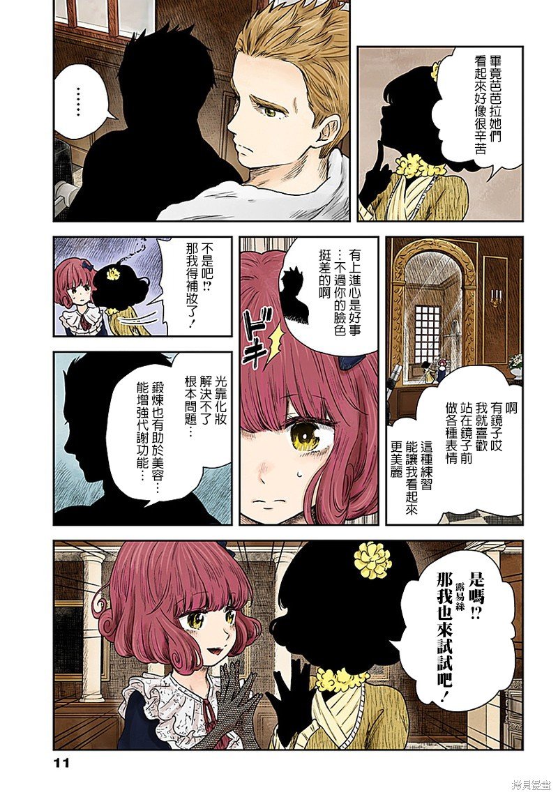 第65话