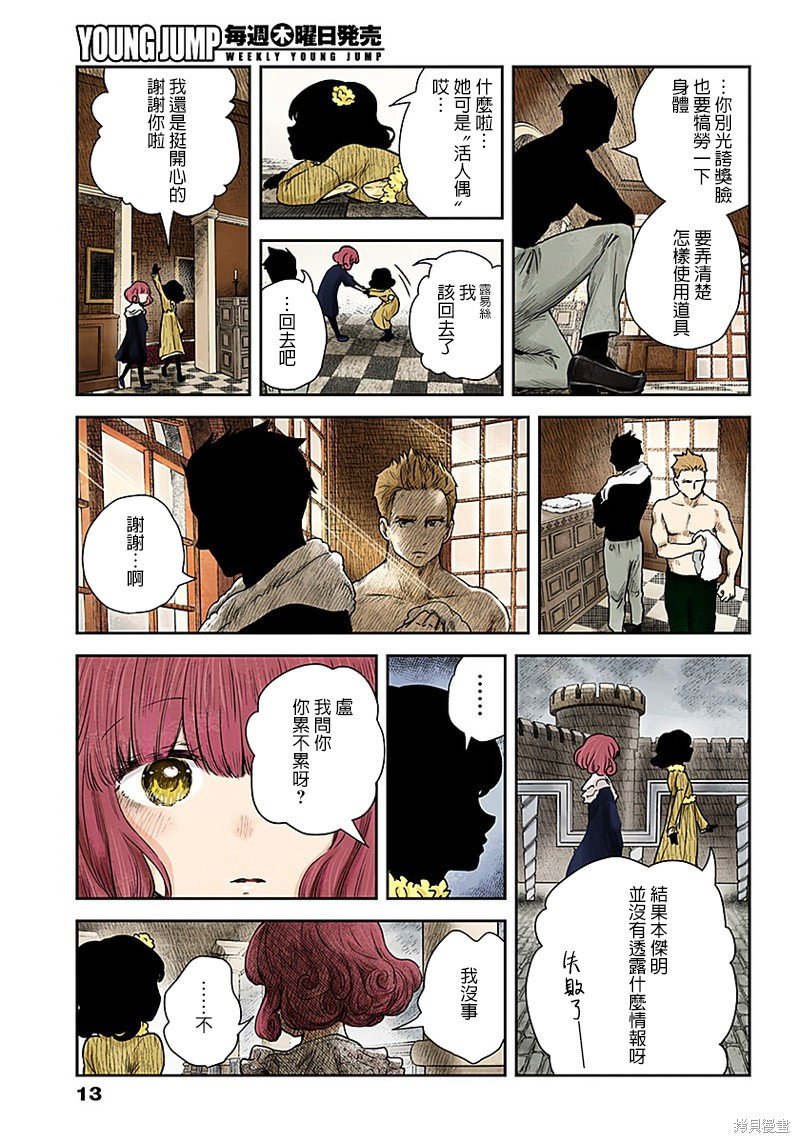 第65话