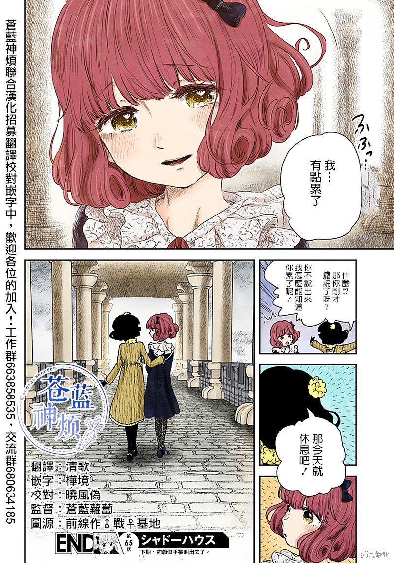 第65话