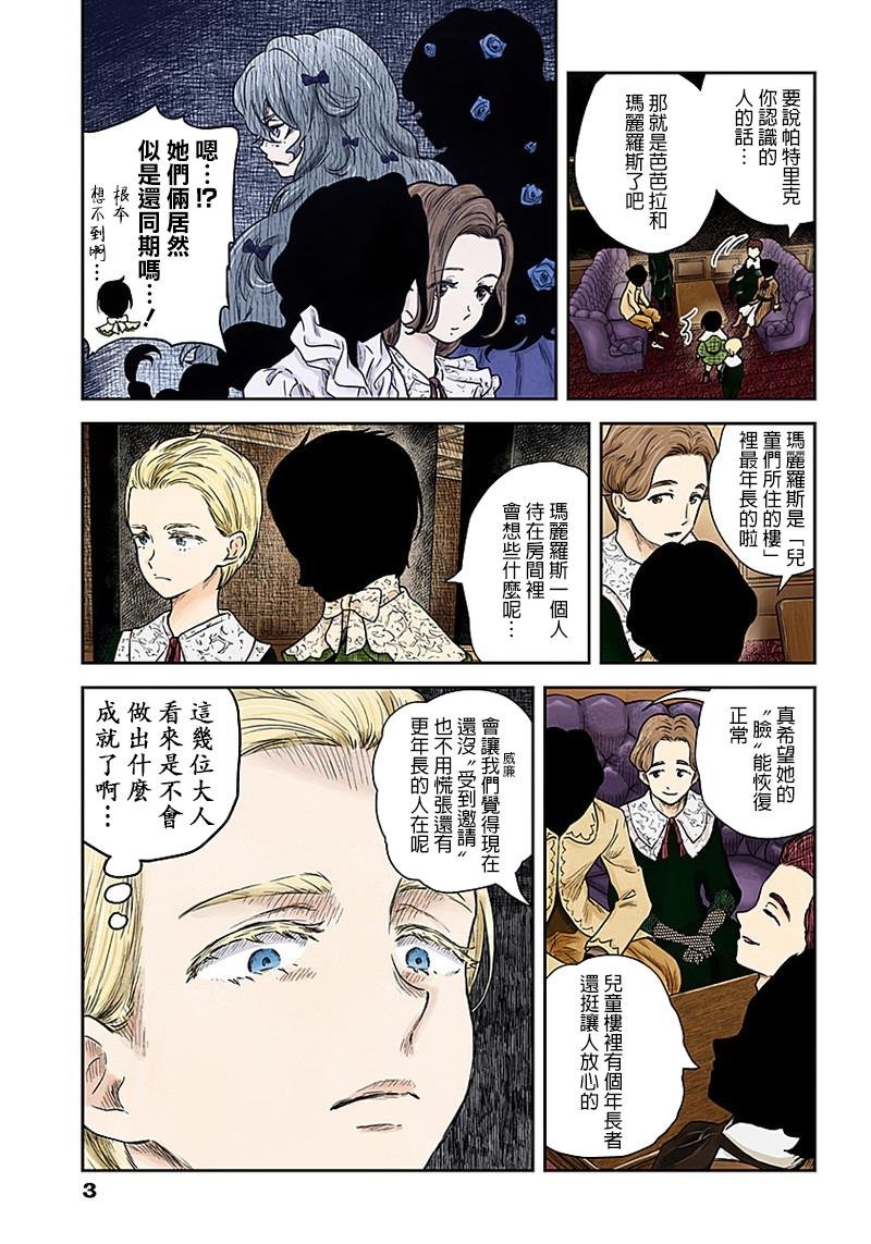 第66话