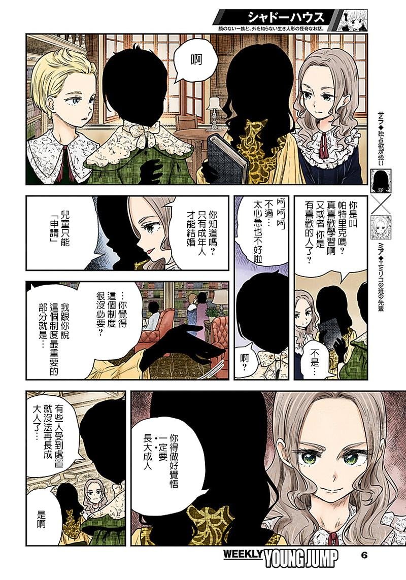 第66话