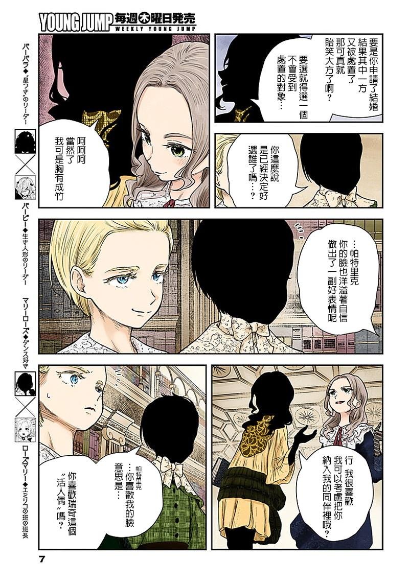 第66话