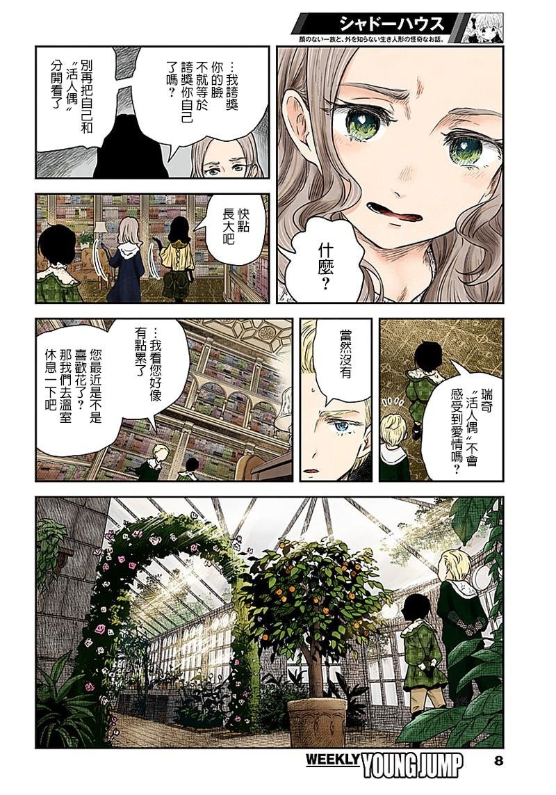 第66话