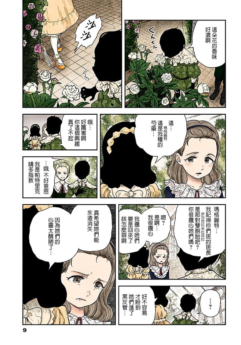 第66话