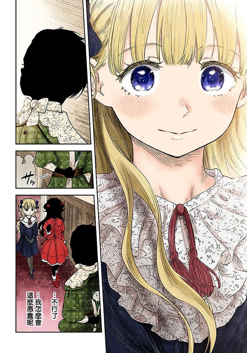 第66话