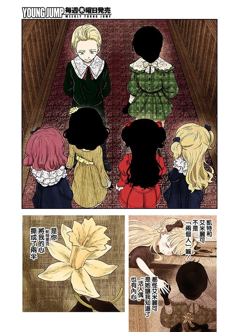第66话