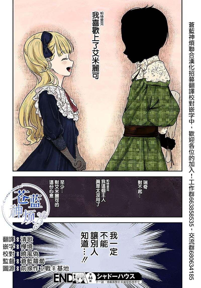 第66话