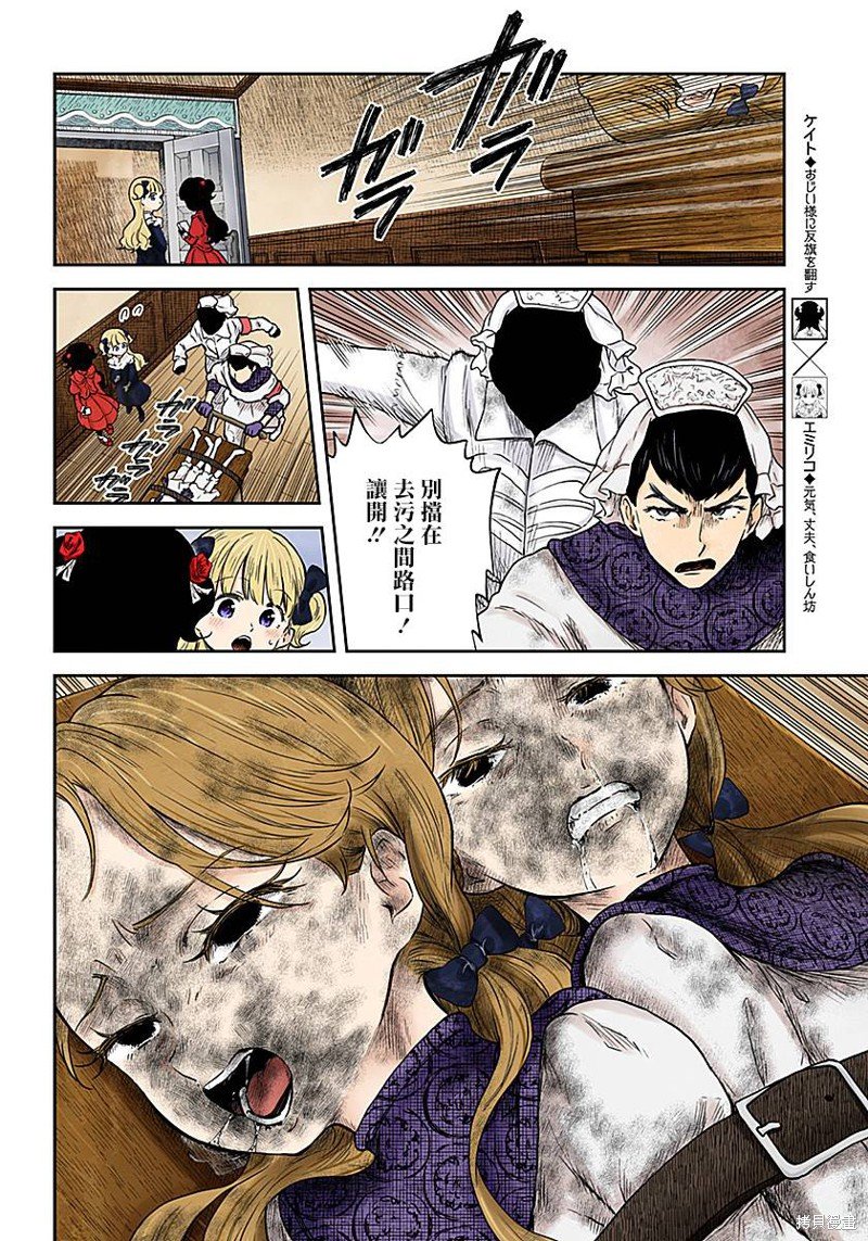 第67话