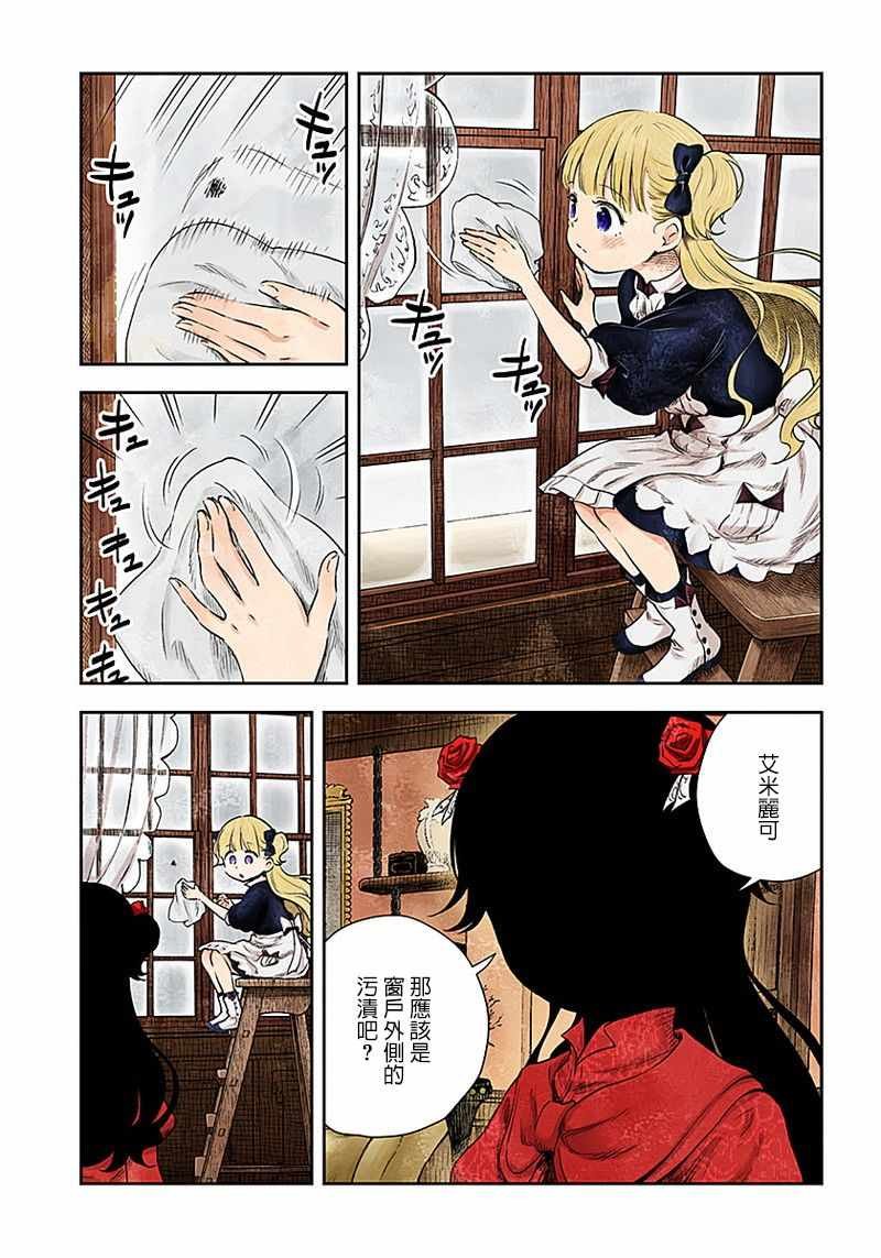 第7话