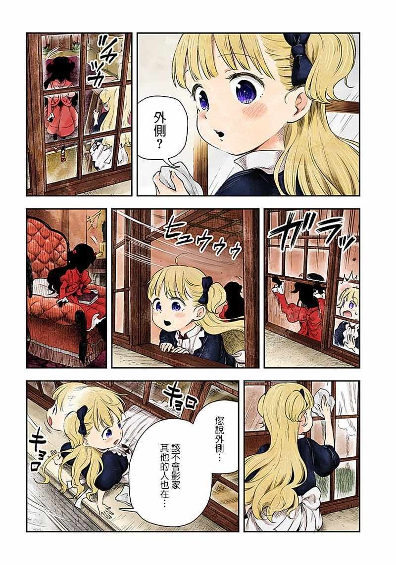 第7话