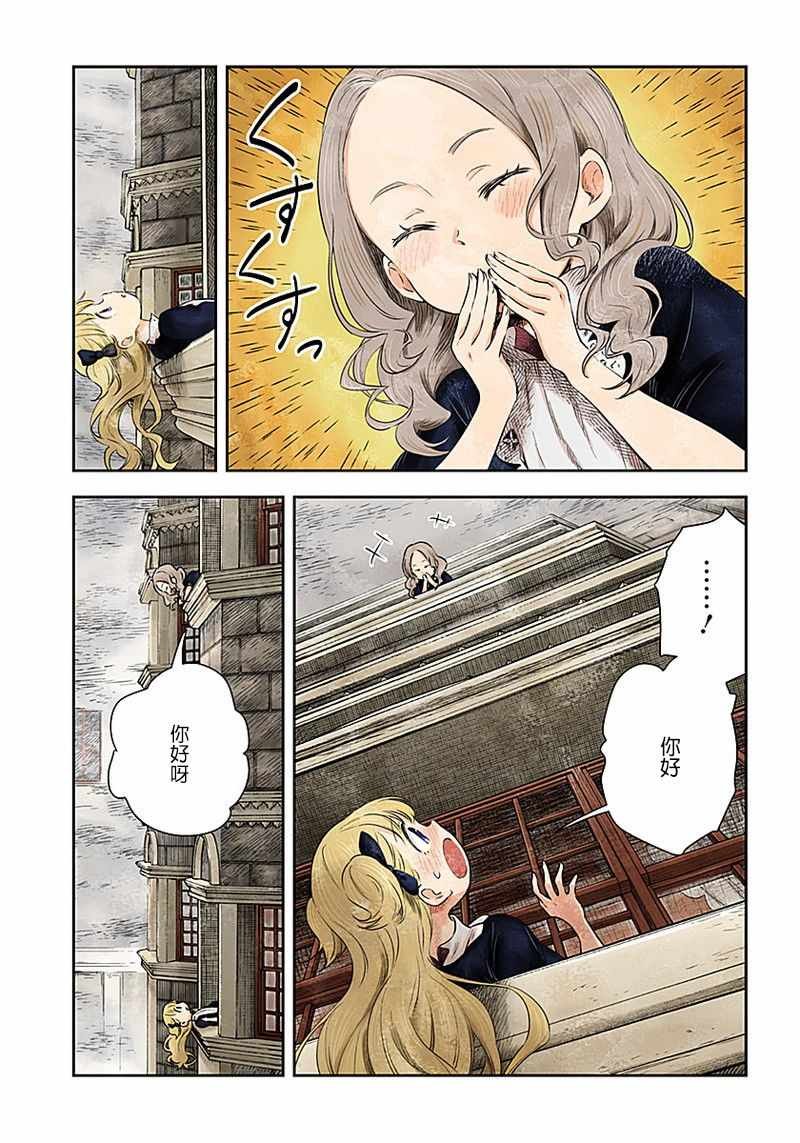 第7话